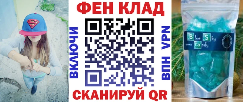 Amphetamine Розовый Иноземцево