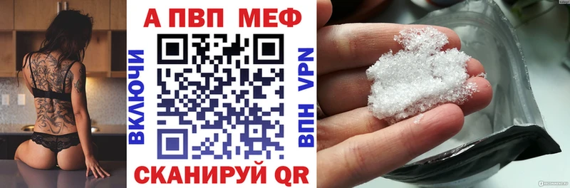 Alpha PVP Crystall  продажа наркотиков  Иноземцево 