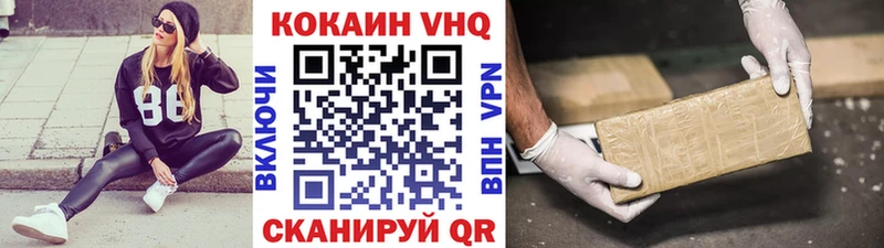 Cocaine 99%  Иноземцево 