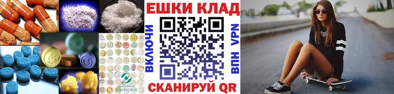 площадка формула  Иноземцево  Экстази MDMA 