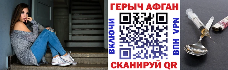Героин белый  ОМГ ОМГ как зайти  Иноземцево 