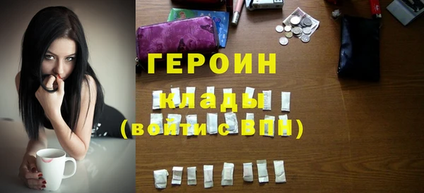 тгк Абдулино