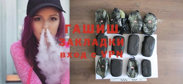 тгк Абдулино