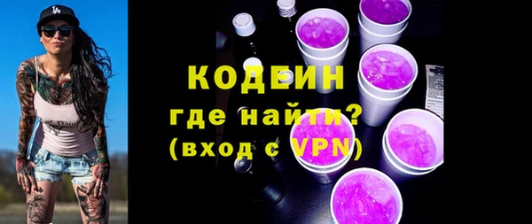 наркотики Абаза