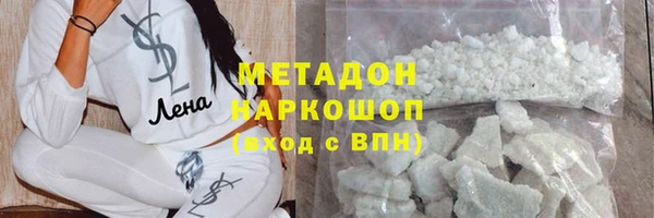 скорость mdpv Алексеевка