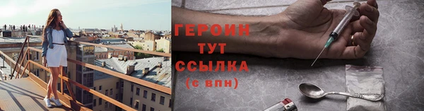 тгк Абдулино