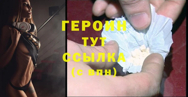 наркотики Абаза