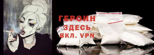 тгк Абдулино