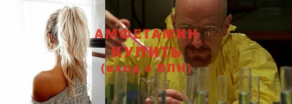 тгк Абдулино