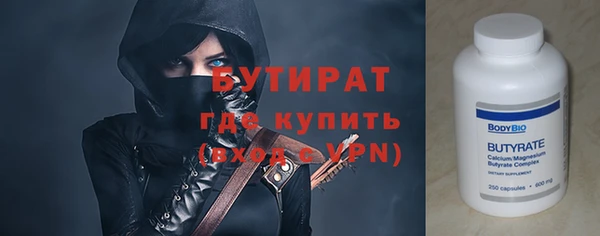 тгк Абдулино