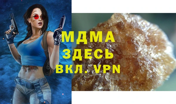 наркотики Абаза