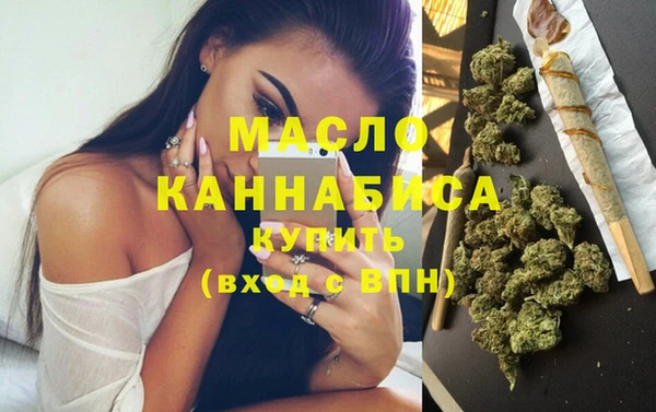 наркотики Абаза