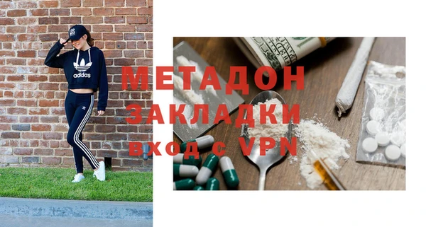 наркотики Абаза