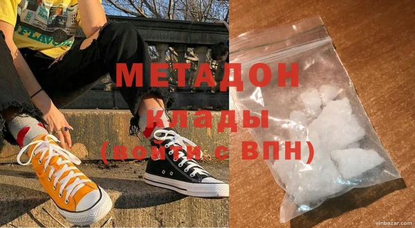 наркотики Абаза