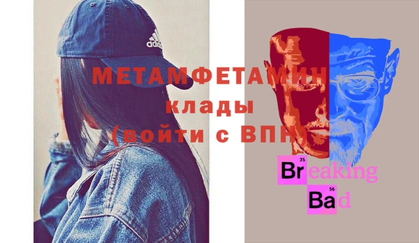 наркотики Абаза