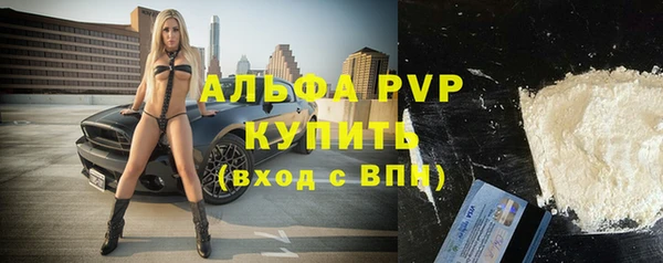 тгк Абдулино