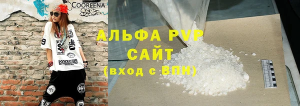 тгк Абдулино