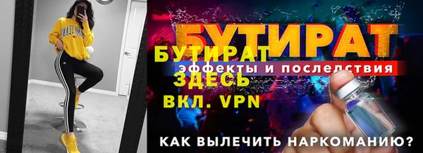 2c-b Новокубанск