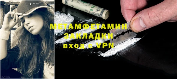 наркотики Абаза