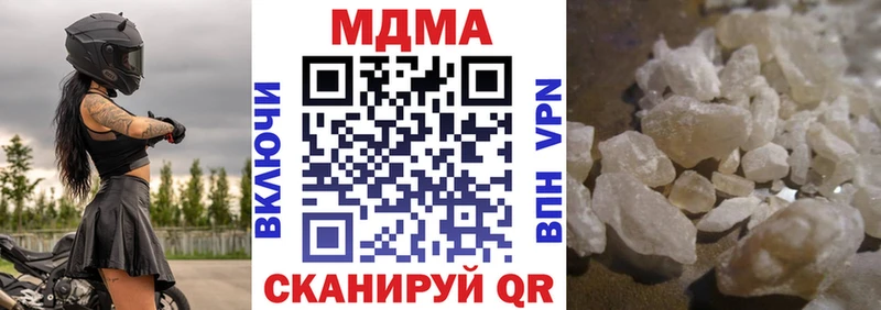 MDMA Molly  площадка формула  Иноземцево 