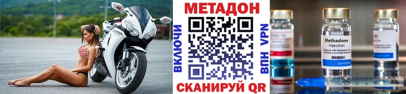 МЕТАДОН мёд Иноземцево