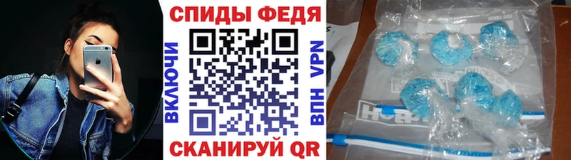 наркота  Иноземцево  Первитин Декстрометамфетамин 99.9% 