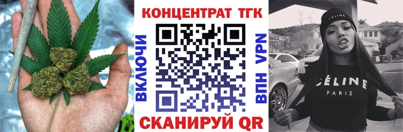 ТГК гашишное масло  Иноземцево 