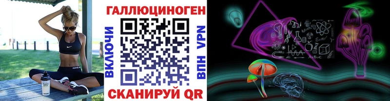 как найти наркотики  Иноземцево  Псилоцибиновые грибы мухоморы 