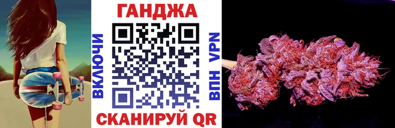 как найти   Иноземцево  Каннабис семена 